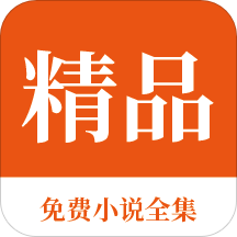 办理退休移民的优势是什么